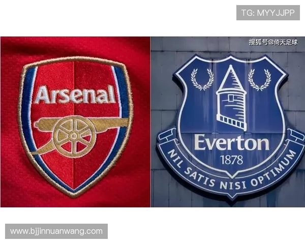 埃弗顿主场迎战阿森纳新浪直播分析及赛前预测